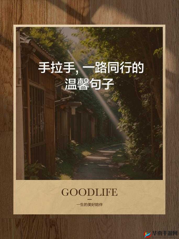 97 爱爱：一段充满温馨与惊喜的独特情感之旅