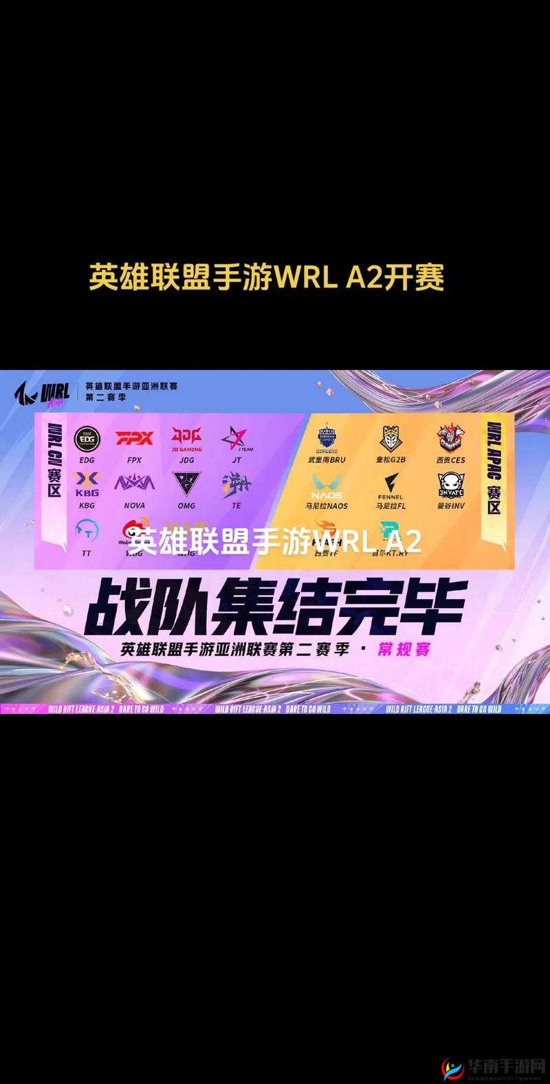 英雄联盟赛制改革，能否为中国电竞翻开新篇章的深度剖析