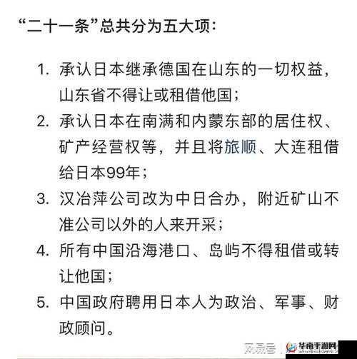 日本一品与二品在哪些方面存在具体区别