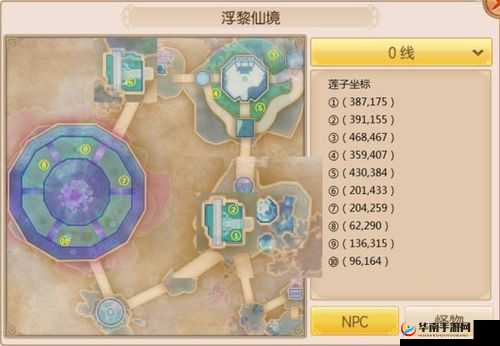 御剑情缘奇遇称号获取技巧详解,解锁你的专属荣耀