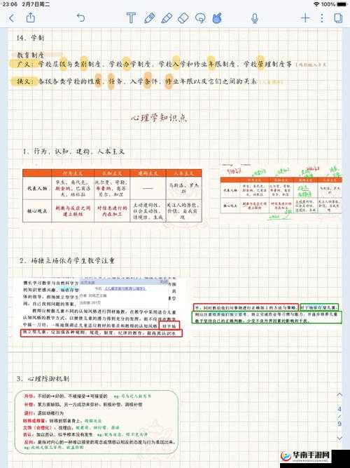 黑暗起源战力提升攻略与套装攻略，工欲善其事必先利其器