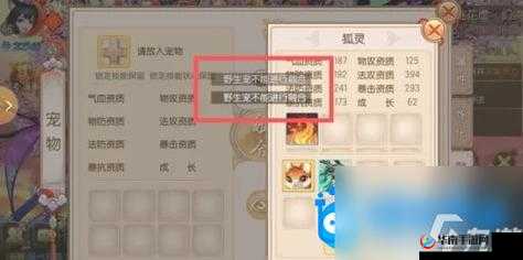 御剑情缘手游宠物融合系统玩法技巧详解