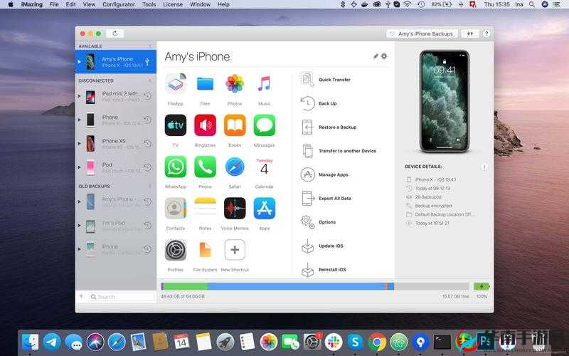 海角破解版：一款备受关注的特殊版本软件介绍