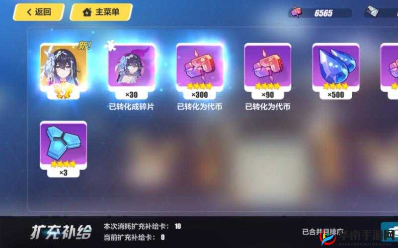 崩坏3，探索无限可能，特供礼包与月光碎片的奇妙之旅