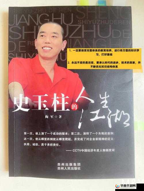 60 多岁镖客奶奶的传奇江湖生涯与非凡故事