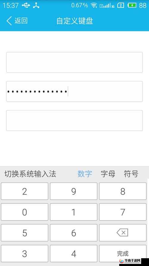 xxxxzzzz 下载软件：功能强大满足多样需求的必备工具