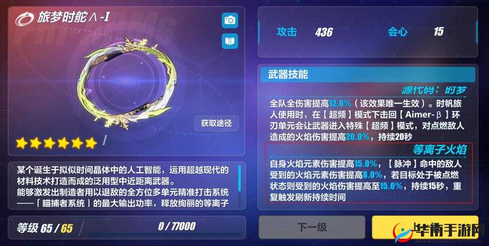 崩坏3本期精准蛋池分析，圣痕强力，武器垃圾