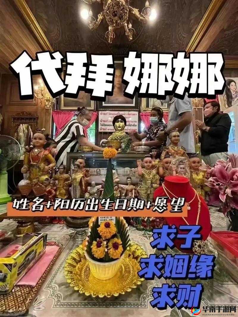 痴女娜娜：在爱情世界中的勇敢与执着之旅