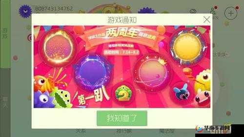 球球大作战集字得好礼活动可获得的奖励一览，资源管理、高效利用与避免浪费