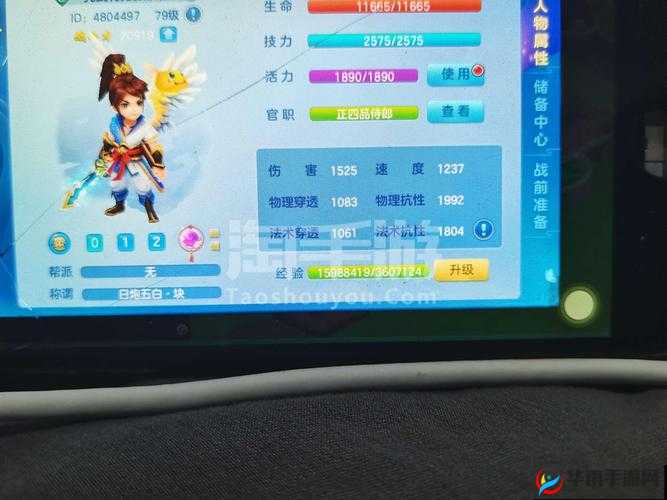 梦想世界3D高级兽决获取技巧大揭秘