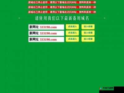 37 大但汾 company 官方网站：这是一个非常重要的网站