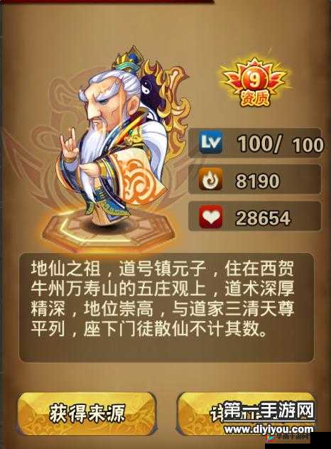 西游萌萌于5月4日18时新服活动开启