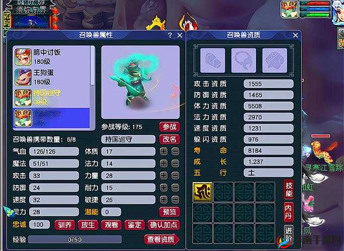 梦幻西游手游大唐官府新技能单刀直入效果分析