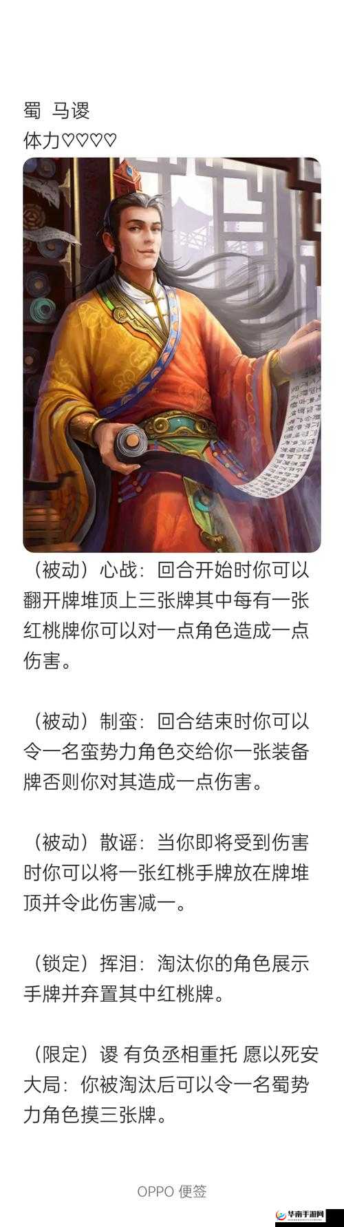 马踏千军武将系统，一将成名万骨枯在资源管理中的重要性及策略