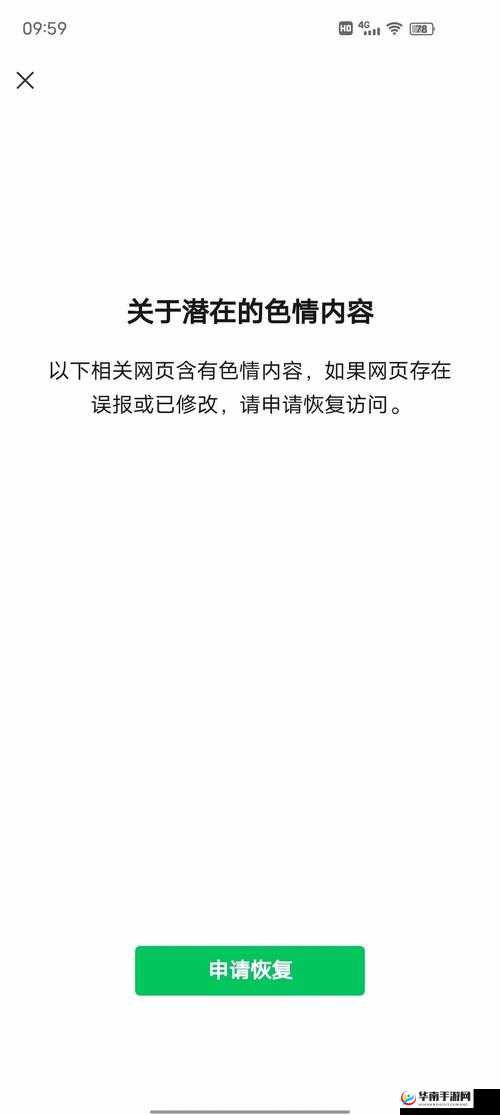 被封禁的成人网站 ZZTT155CCM 黑料流出，引发社会广泛关注