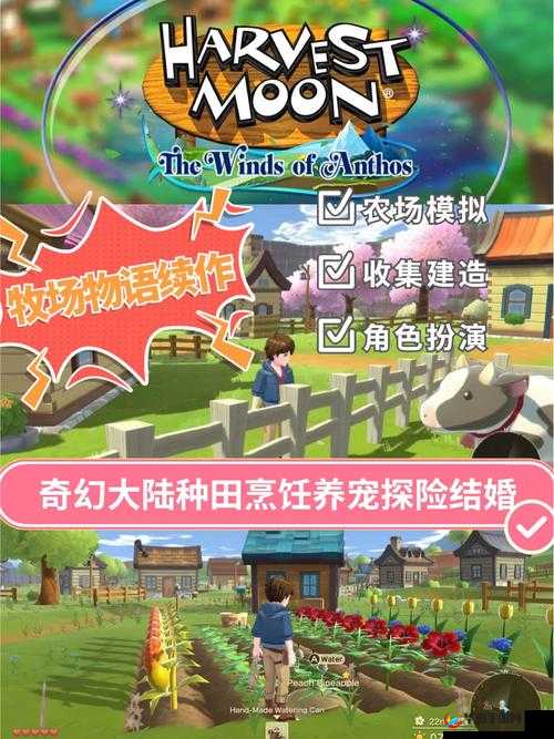 LASTDAYONEARTH 农场：探索奇幻末日世界的奇妙之旅