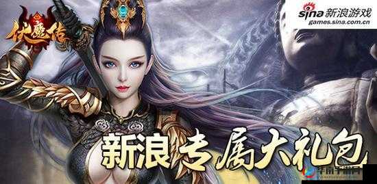 西游伏妖篇5月4日11时新服新区活动盛大开启