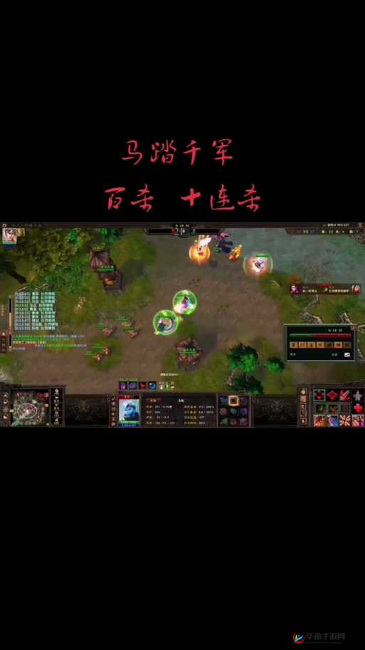 马踏千军战役模式，征战你的三国