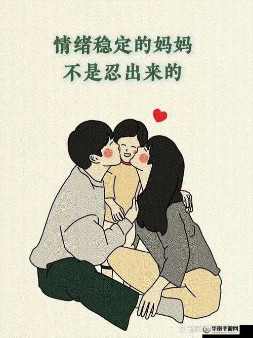 使劲-用力麻麻 深一点——探索动漫中的情感表达