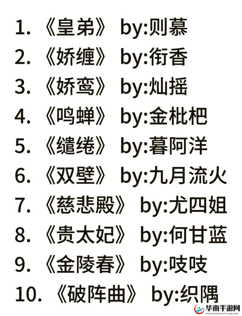 边行走边演绎禁忌之恋的 C1VN 骨科古风故事