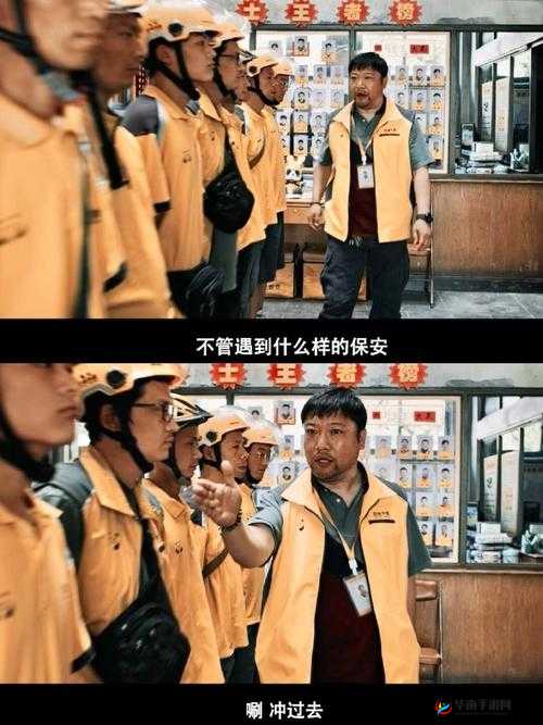 在外卖员 GayXNXXTube 背后的故事：揭秘送餐行业的另一面