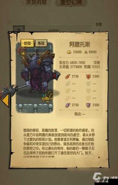 贪婪洞窟 H5 双修流 BOSS 打法详细攻略及技巧分享