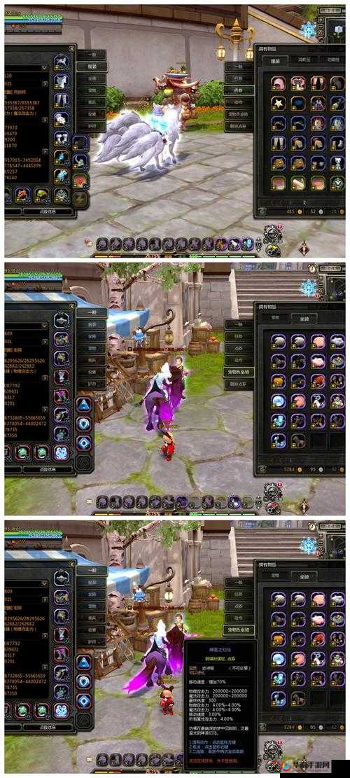 龙之谷手游职业坐骑怎么选，弓箭手坐骑搭配攻略