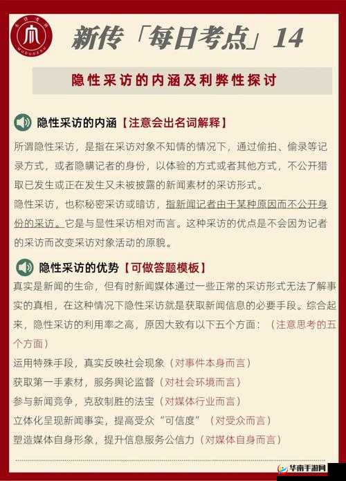 授精记 1-21h 最火的那一段背后的深刻内涵探讨