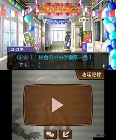 追寻踪合色站背后的故事