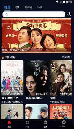 麻花影视 app 老版下载版：经典影视资源的聚集地