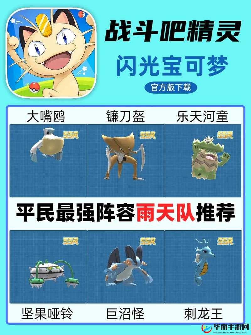 战斗吧精灵之精灵介绍与属性关系分析