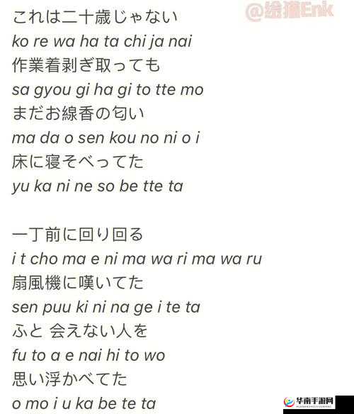 私じゃなかったんだね：一段令人深思的内心独白