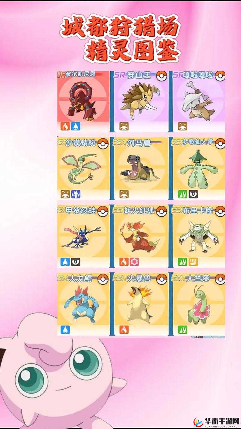 战斗吧精灵之精灵介绍，精灵性格分析让你了解你的宠物在资源管理中的重要性