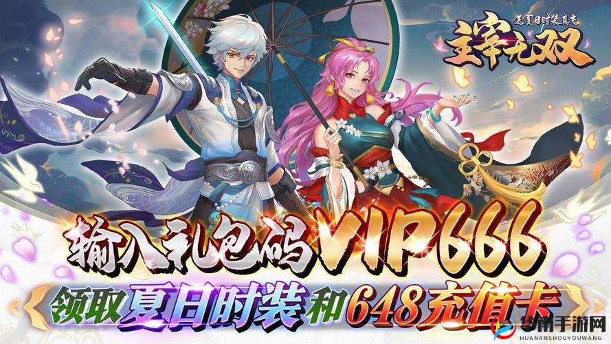 主宰无双，玄幻RPG手游的巅峰之作