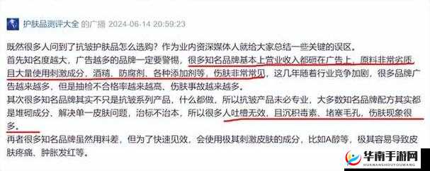 国产一产二产三精华水果派频道人气爆满：引发广泛关注和热烈讨论