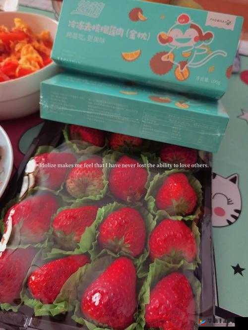 草莓榴莲向葵 18 岁正版 IOS：关于它们的详细介绍与特点分析