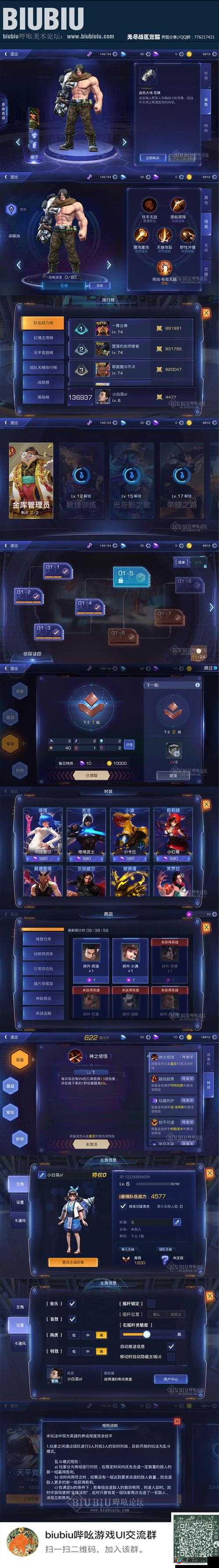 无尽战区觉醒英雄培养攻略，揭秘英雄等级飞速提升之道