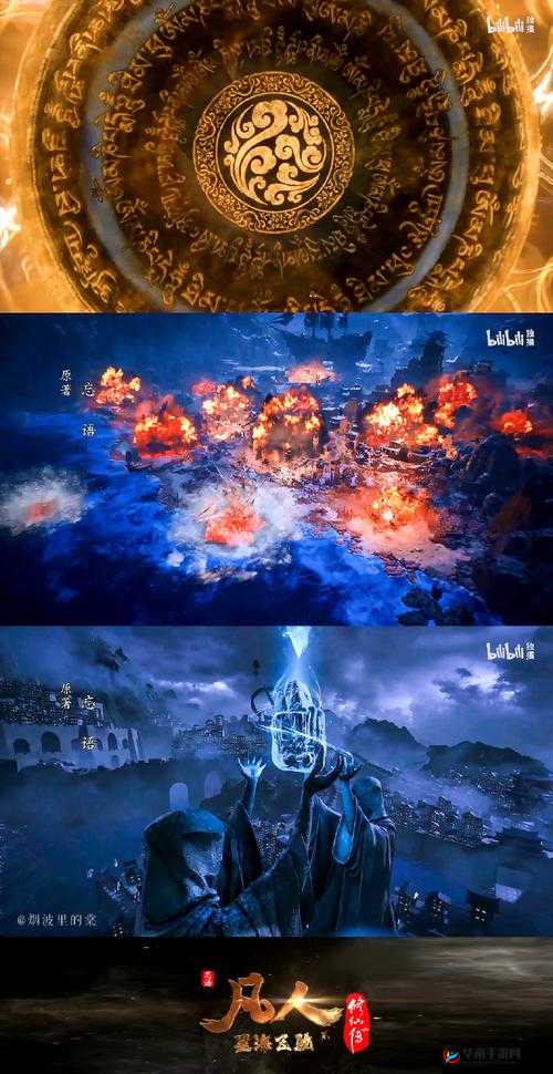 凡人修仙传，新服新区活动盛大开启，修仙之旅再启新程