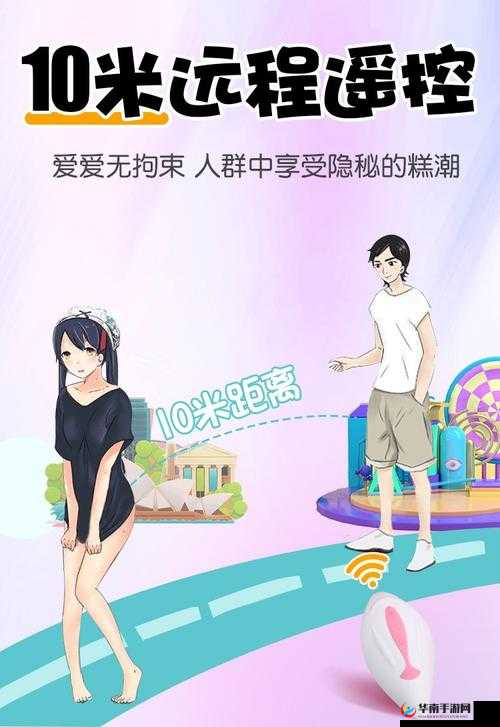 男玉势塞跳蛋文：探索别样刺激与隐秘快感