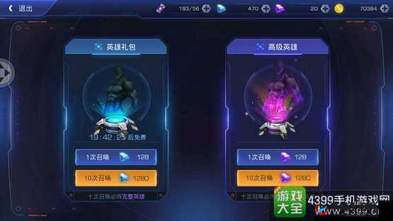 无尽战区觉醒英雄培养攻略，揭秘英雄星级提升之道