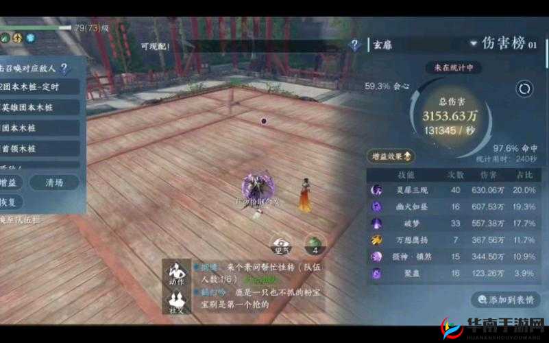 夜狩之道，镇魔曲手游平民玩家的副本攻略