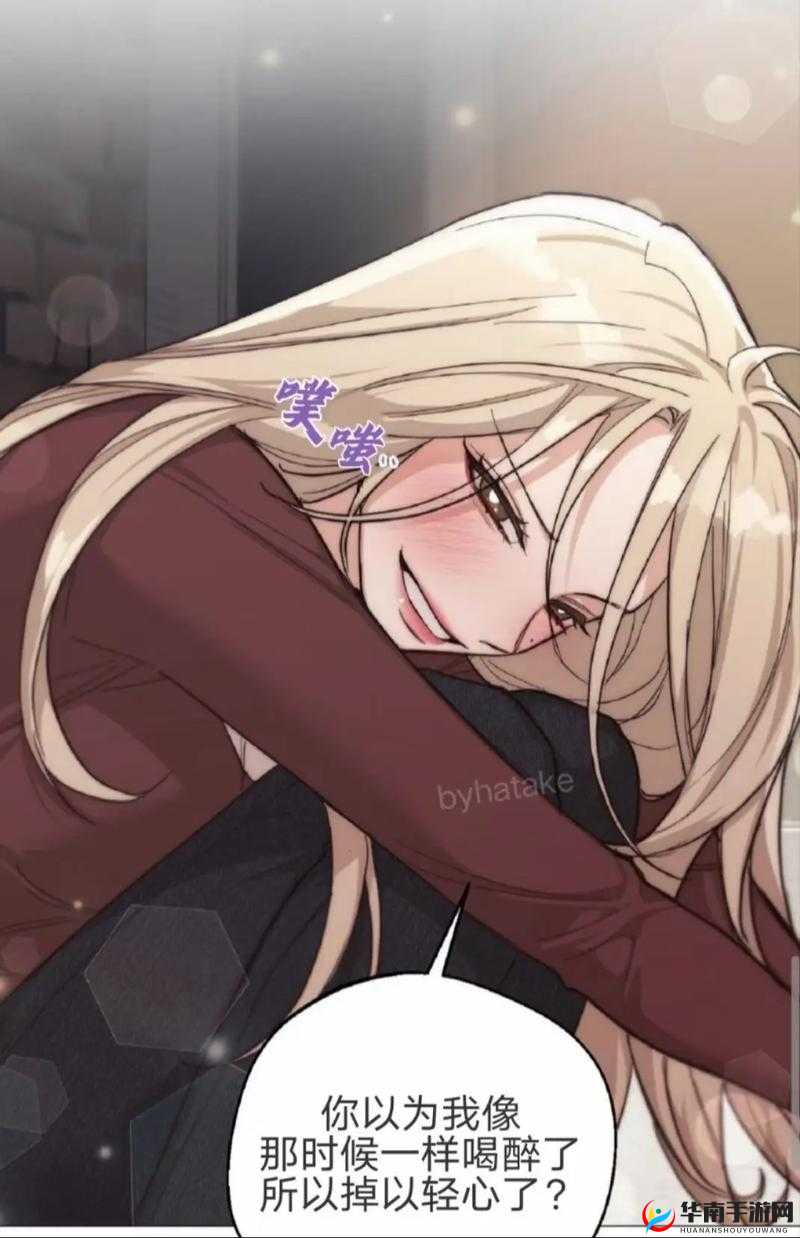 韩漫漫画无遮挡全免费：带来极致漫画体验之旅