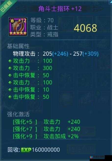 神话永恒VIP价格表与资源管理，充值VIP15的重要性及策略