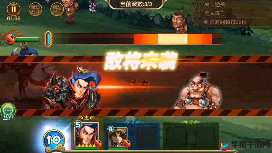 扫荡三国，格斗与策略并存，如何选择得意武将