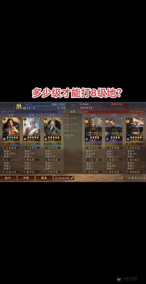 扫荡三国，格斗与策略并存，组合策略让你未战先捷