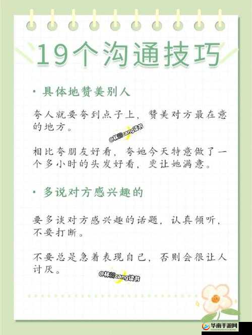探索 50 种口吃技巧:提升表达能力的实用指南