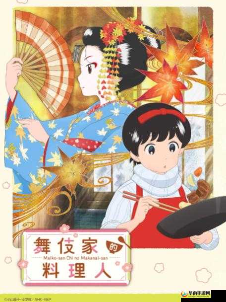 日本人 HD18HD18 背后的独特文化与传统解析