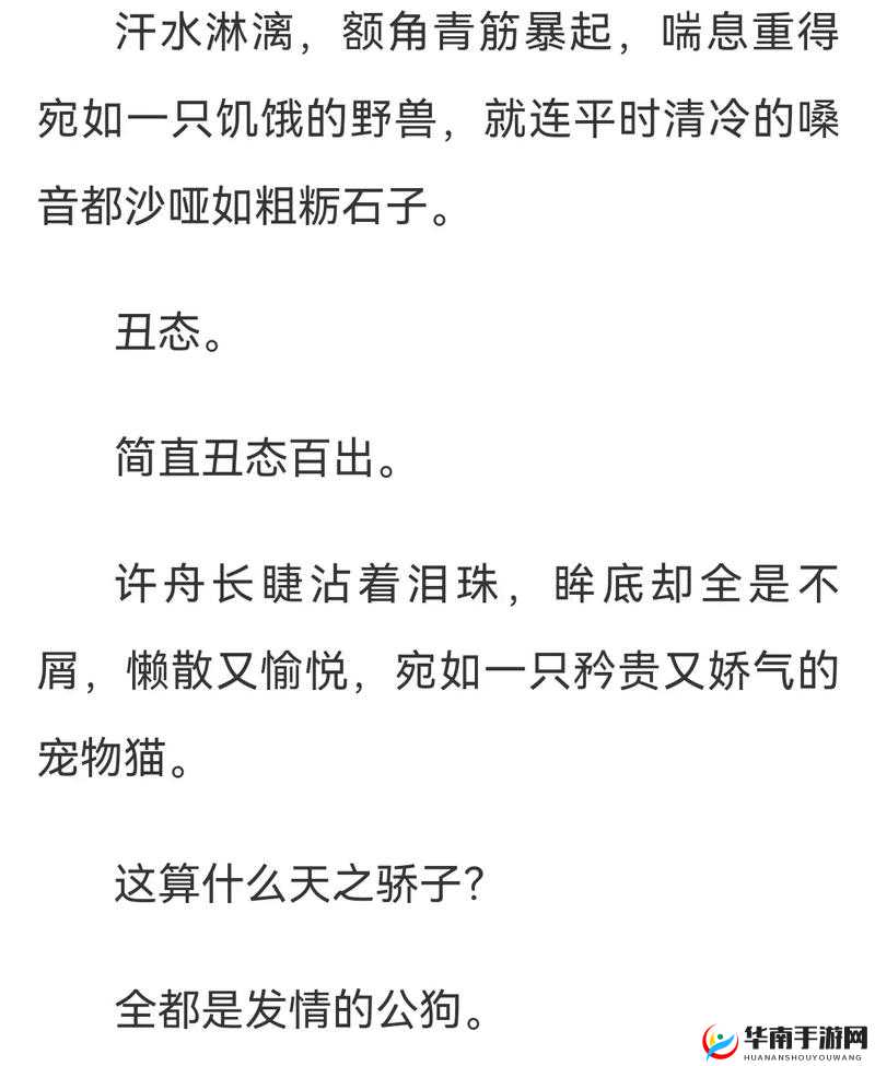 漂亮蠢货因其自身缺陷注定会被市场无情炒烂