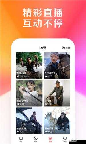 蜜芽高清免费接口：尽享高清影视娱乐