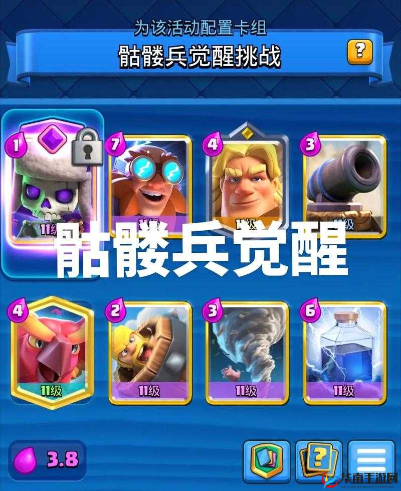 皇室战争骷髅墓碑组卡挑战6胜心得及卡组分享，资源管理的艺术